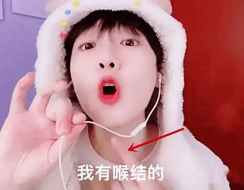 吃桃桃,好凉凉娘炮何时成了时尚风小逸带起的审丑风该停了