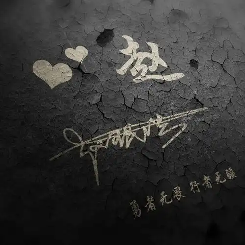 测试一个超长简介的文章