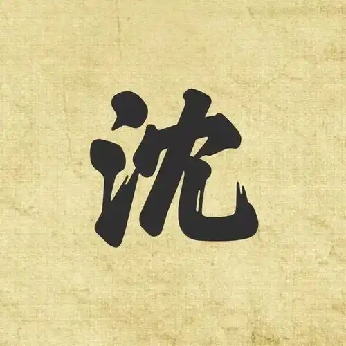 微信头像