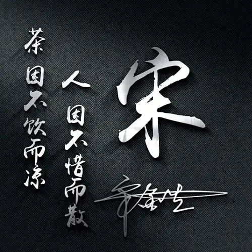 你的微信头像该换新了,2022最新3d连笔签名头像,请查收别客气