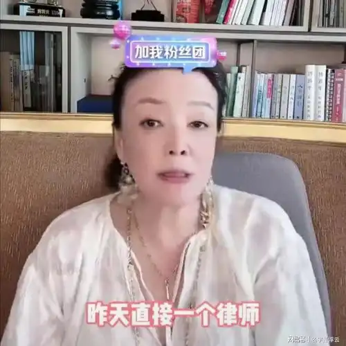张兰坚决要跟田姓男士划分界限,出动律师要告百度