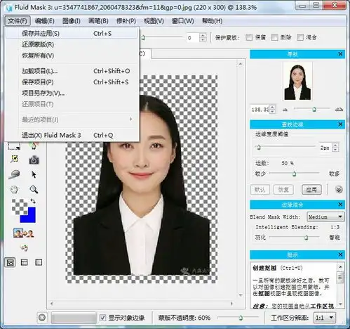 用ps怎么把印章去掉