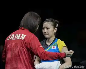 瓷娃娃福原爱和中国女乒大魔王们的那些事
