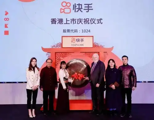 天辰平台指定注册快手上市有一批员工平均身家超3200万,但追赶抖音没那么简单