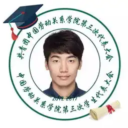 culr团代会喜迎团代会,你还缺一个专属头像