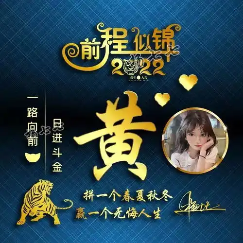 2022你该换个微信头像了,最新36张唯美照片个性签名头像,有你的吗