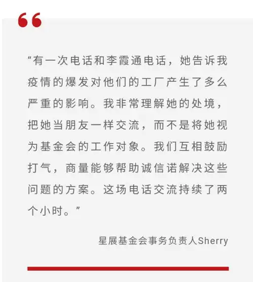 诚信诺黑暗里的一束光