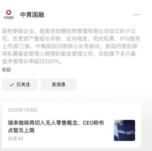 挪用基金财产未设置投资冷静期,近期多见私募因此遭罚