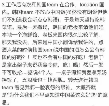 中国菜到底有多好吃知乎爆红贴八一八那些老外吃过中国菜后的感受