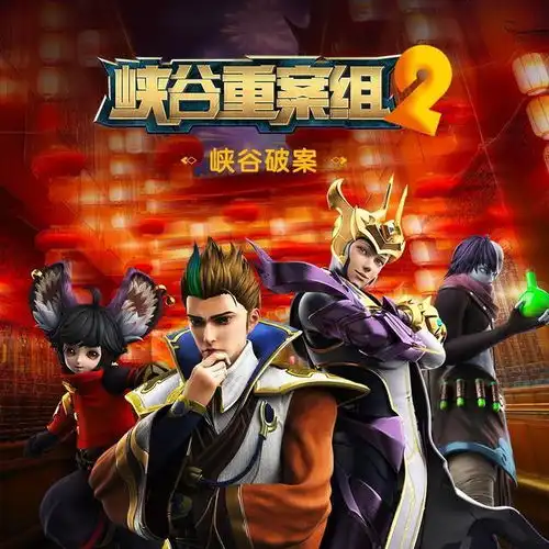 根据当前五部火热游戏改编的五部动漫