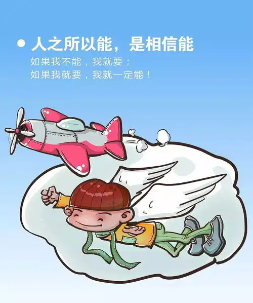 正能量的简短励志句子早安正能量精辟语录