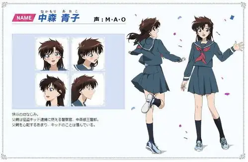 怪盗基德老婆中森青子