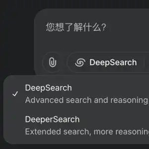 马斯克加入agent争霸赛,grokdeepersearch上场,对决geminideepresearch