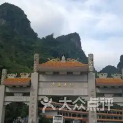 中国弄拉门票地址地图攻略马山县