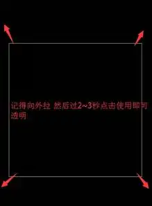 2017年最新设置腾讯微信全透明qq头像方法