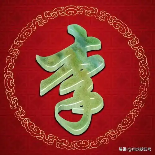 玉石色玻璃字微信头像,颜色靓丽,可否打动各位看官的心