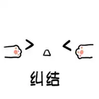 表示内心挣扎的图片微信头像图片大全