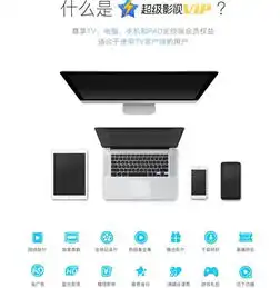 售价399腾讯神秘新品企鹅极光盒子曝光