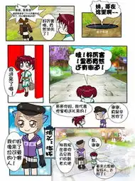 漫画二