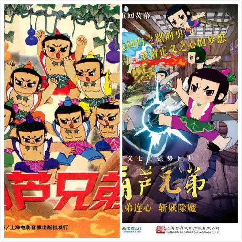 萌化还是丑化国产动画形象流变小考