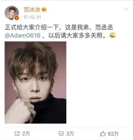 范丞丞夺第一真的有黑幕吗谁都没想到蔡徐坤陈立农竟然会输给他