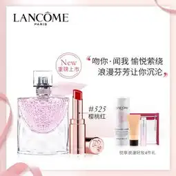 菁纯唇膏美丽人生香水套装