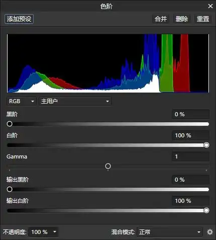 027调整图层