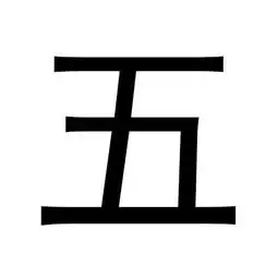 7组玩王者荣耀必备的五黑头像完美镇压对面