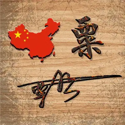 测试一个超长简介的文章