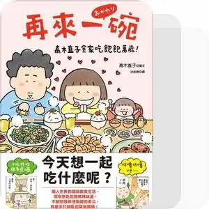 我的2022年读书单