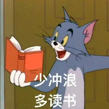 抖音热门潮图表情