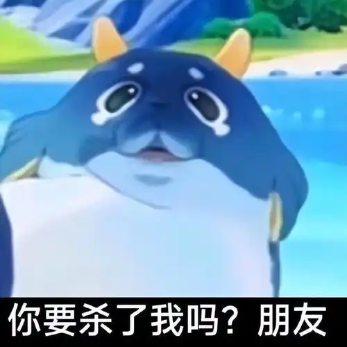 原神枫丹版本梗图分享,努力寻找问题的水神与19岁的公子