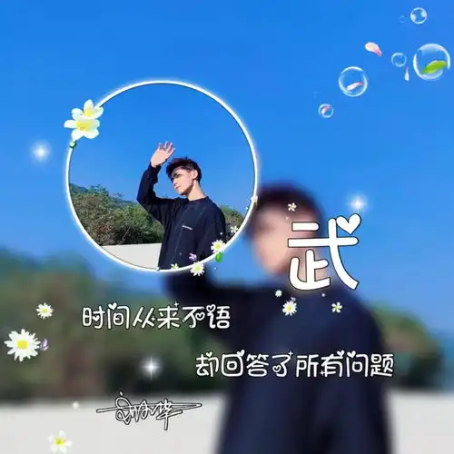 你该换微信头像了,28张唯美照片个性签名头像,喜欢请带走别客气