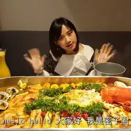 大胃王密子君大胃王挑战最强吃货pk赛海鲜大咖大胃王密子君的美拍