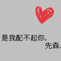 史努比qq名片图片微信头像图片大全