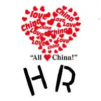 请高手做一个有字母hr的头像