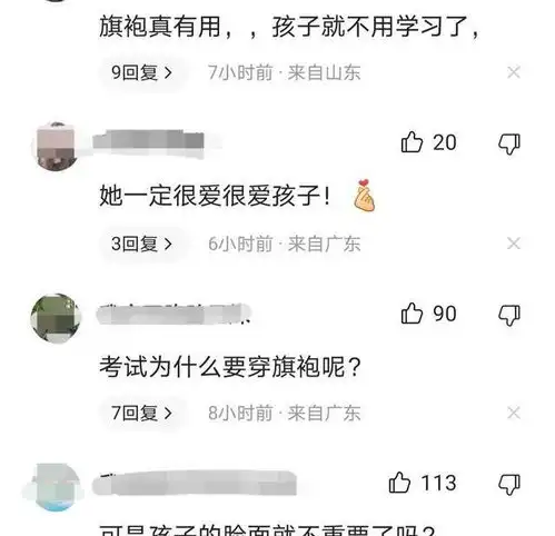 安徽男子穿旗袍为孩子高考加油打气孩子妈妈不能来,面子不重要
