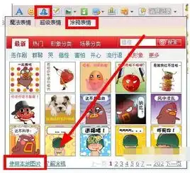 我的qq发图片说文件大小超出限制