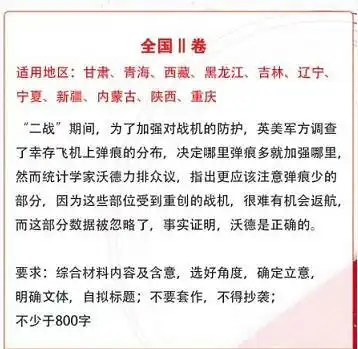快讯2018年新疆高考作文题目公布,你觉得难吗