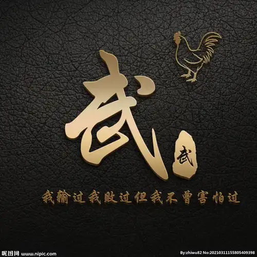 姓氏十二生肖微信头像图片