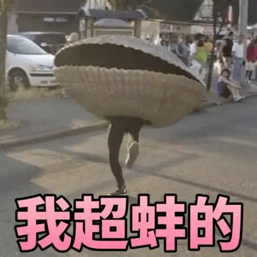 得了社牛症是一种什么体验