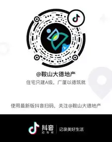大德集团