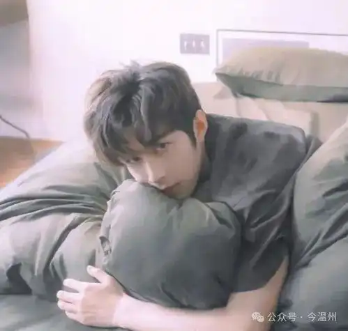 温州陈姓男星,也太惨了吧