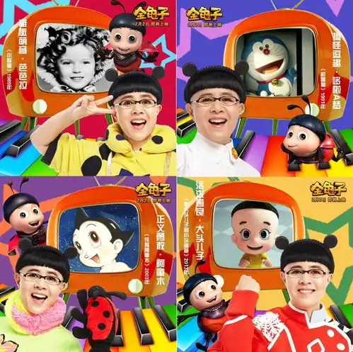 深情陪伴两代人,2018金龟子携手动画形象再出发
