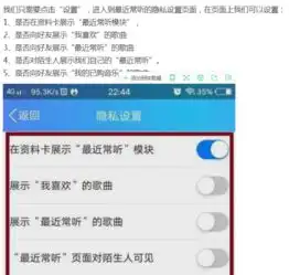 谁能告诉我这个qq内展示是什么意思