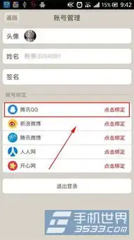 除了同步推还能在哪下载内涵段子