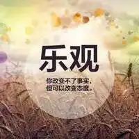 头像文字励志清新微信头像图片大全