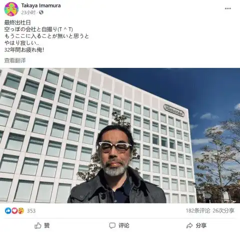 日本游戏不行了经典游戏众多老制作人离职,索尼22年工作室解散