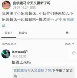 ig提拔新打野,小乐言被爆料已来一队,目前定妆照已经拍摄完成