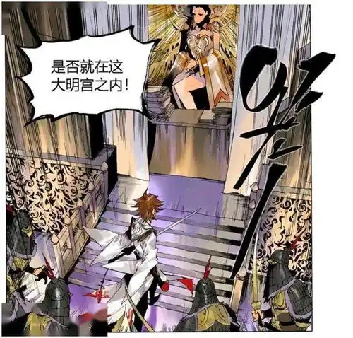 王者荣耀官方漫画李白找到质问武则天,苏烈有没有私通魔种